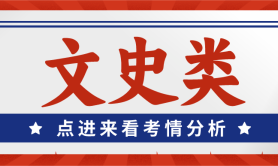 河北专升本文史类考什么,考试科目,公共课专业课考什么?