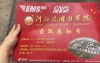 2023年河北外国语学院专接本录取通知书