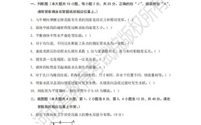 河北专升本农业水利工程专业水力学模拟试卷及参考答案