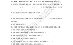 河北省普通专升本考试石油工程技术专业油层物理模拟试卷