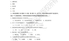 河北省普通专升本考试食品工艺学模拟试卷