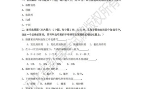 河北省普通专升本考试食品工艺学模拟试卷