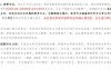 2025年河北专升本考试能否跨专业报考