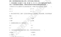 2025年河北专升本艺术类舞蹈编导专业基本乐理模拟试卷及参考答案