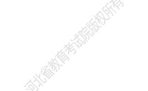 2025年河北专升本艺术类舞蹈编导专业和声学模拟试卷及参考答案