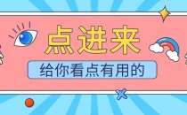 知识点背不过?这几种高效记忆法,拯救你的“金鱼脑”
