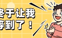 江湖告急!26河北专升本政策何时公布?