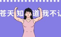 河北专升本公办缩招已成定局?