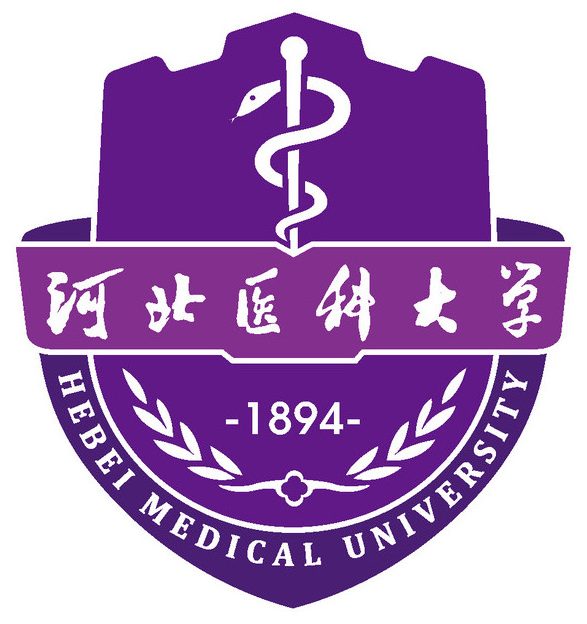 河北医科大学