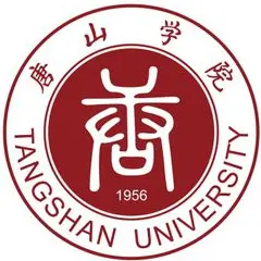 唐山学院