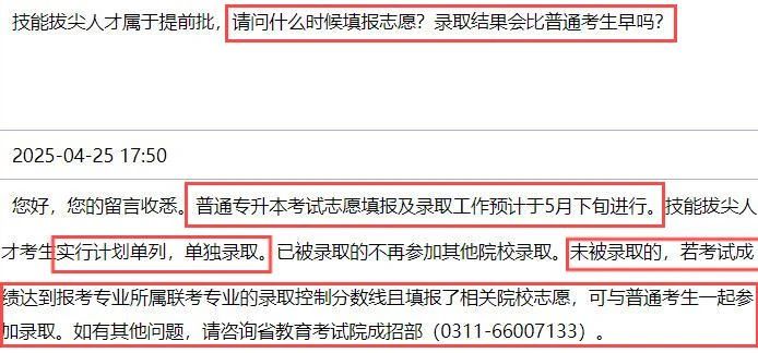 即将出分,抢先解读!『志愿填报』不简单,要点要牢记,你可别瞎填