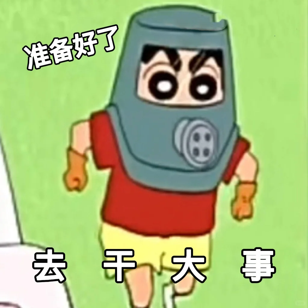 提问!一个完美且充实的本科生活是什么样的?提前规划起来哟🥳