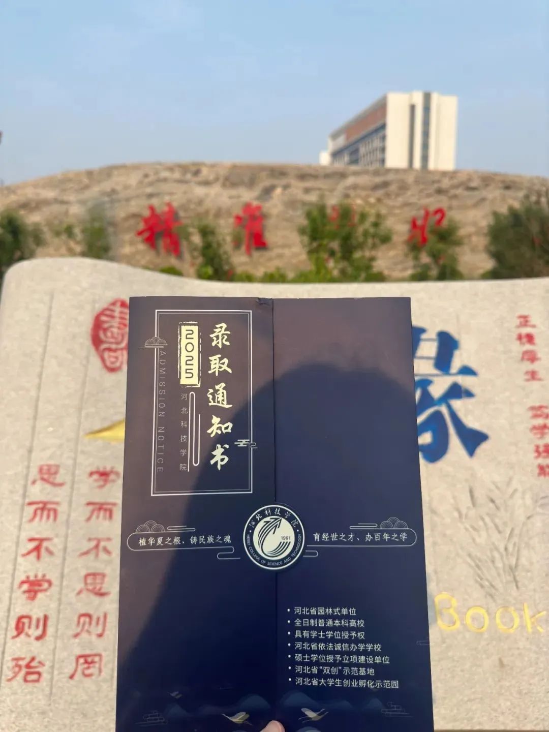 已经有两所院校发布录取通知书!各院校档案邮寄方式已经确定