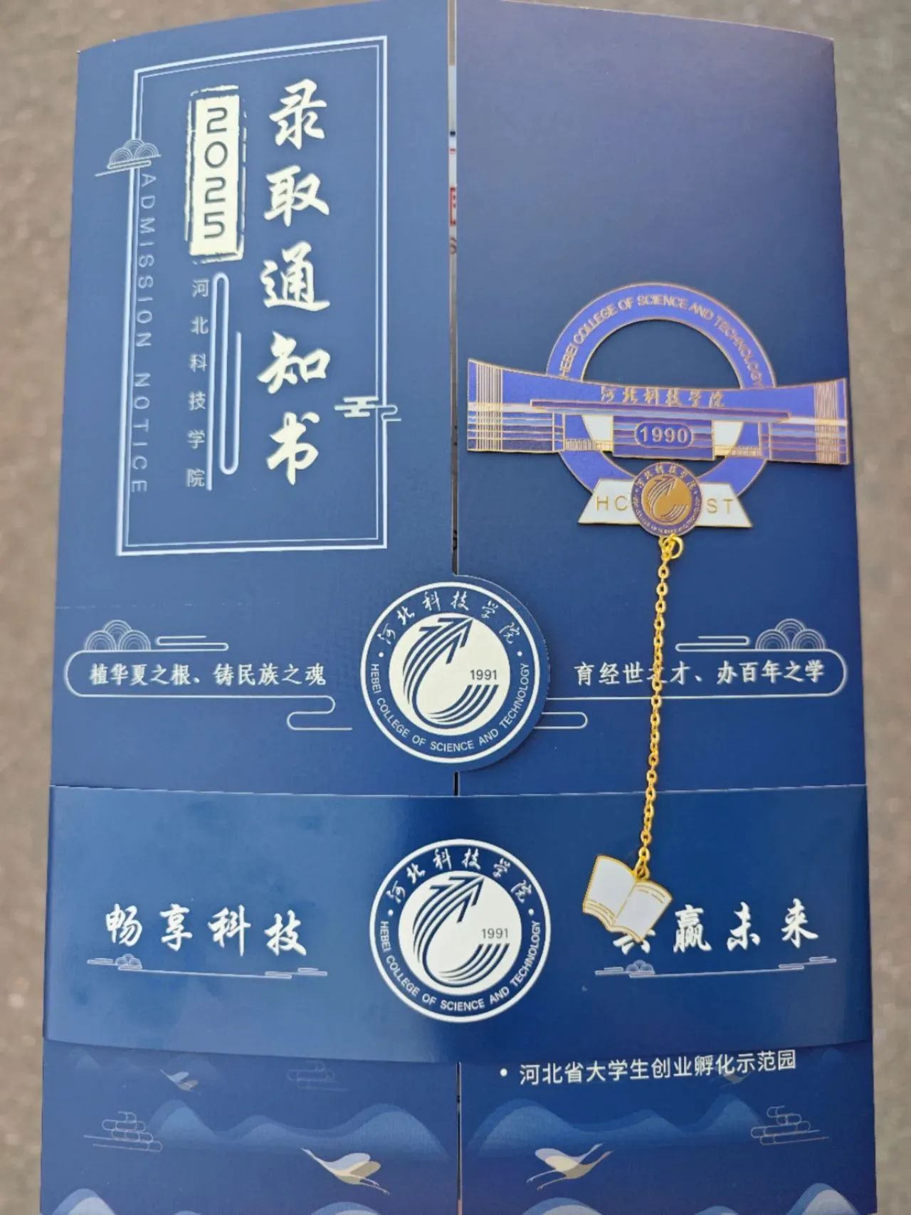 已经有两所院校发布录取通知书!各院校档案邮寄方式已经确定