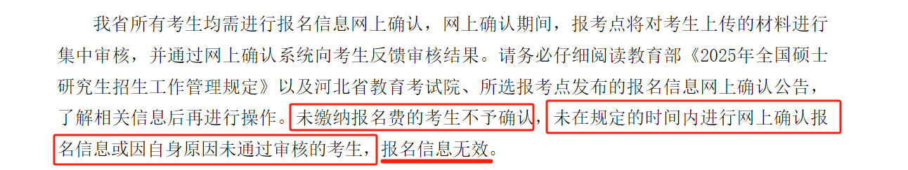 想考的证都在这!下半年大学生重要考试汇总,看完就能冲!