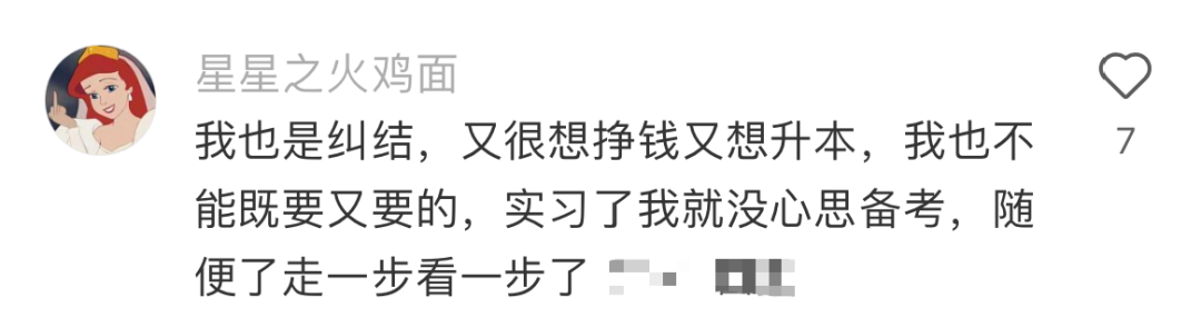 河北专升本这4种“绝症”不治,本科真的要凉!