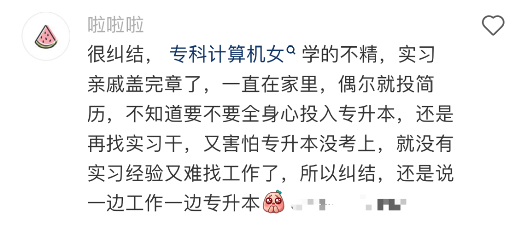 河北专升本这4种“绝症”不治,本科真的要凉!