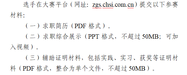 技能拔尖人才,开始报名!别错过这个上公办本科机会!