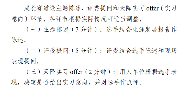 技能拔尖人才,开始报名!别错过这个上公办本科机会!