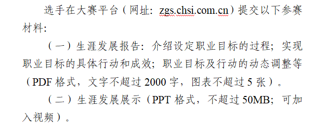 技能拔尖人才,开始报名!别错过这个上公办本科机会!
