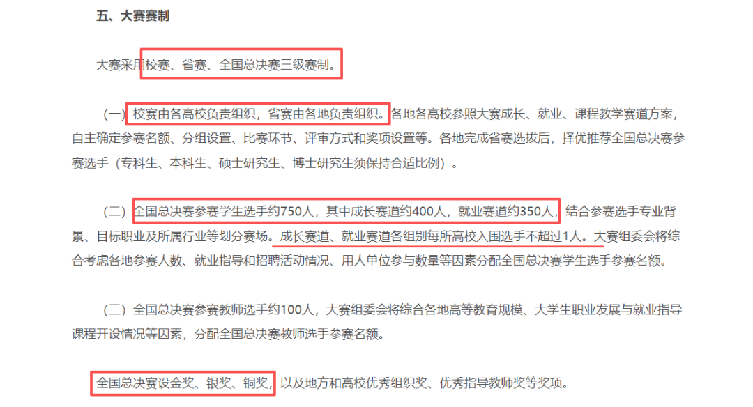 技能拔尖人才,开始报名!别错过这个上公办本科机会!