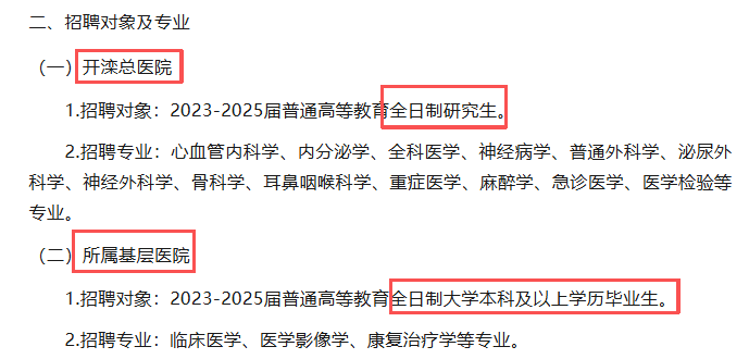 这些专业,不升本真的亏大了!