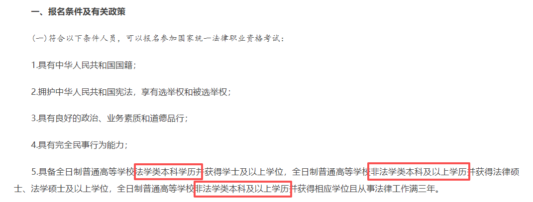 这些专业,不升本真的亏大了!